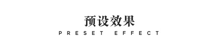 9款高木慎平LR预设高饱和鲜艳文艺小清新日系婚礼胶片PS滤镜PR/FCPX/达芬奇/LUT