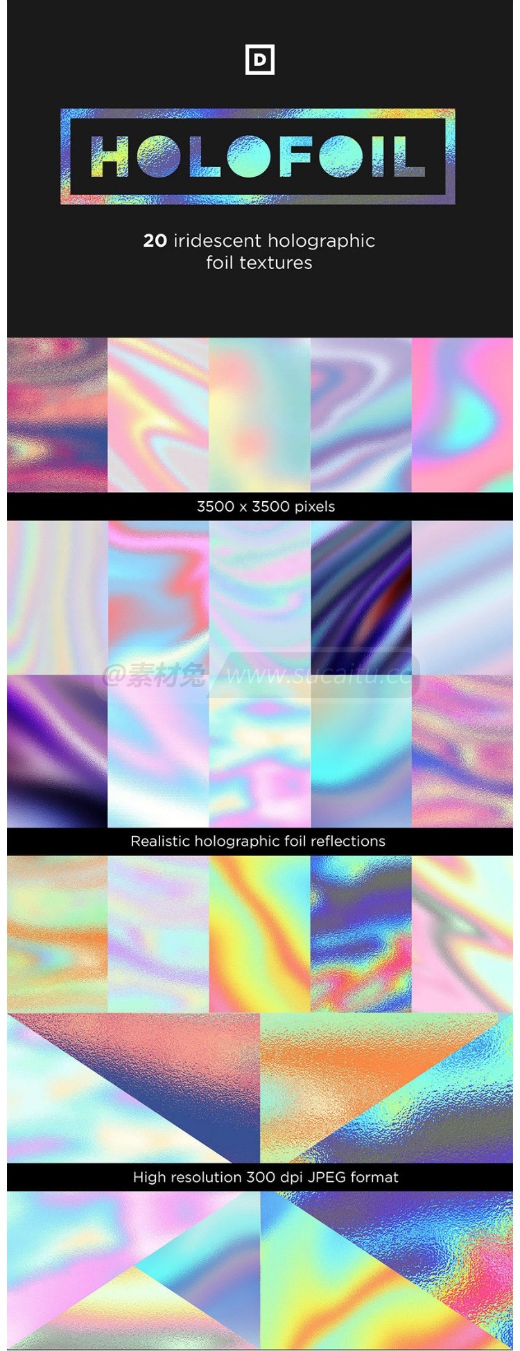 20张镭射全息彩色渐变质感背景纹理底纹元素酸性设计素材JPG高清图片