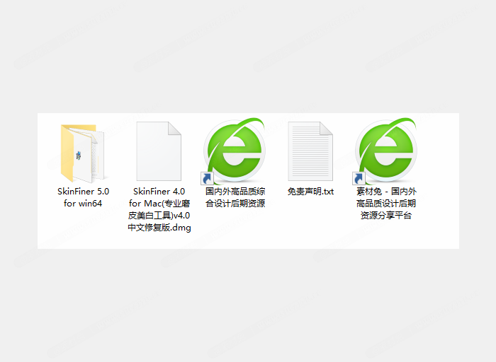 PS插件：PS磨皮插件SkinFiner v5.0 for win &#038; v4.0 for mac一键批量修图美白调色美妆2023MAC/win支持m1