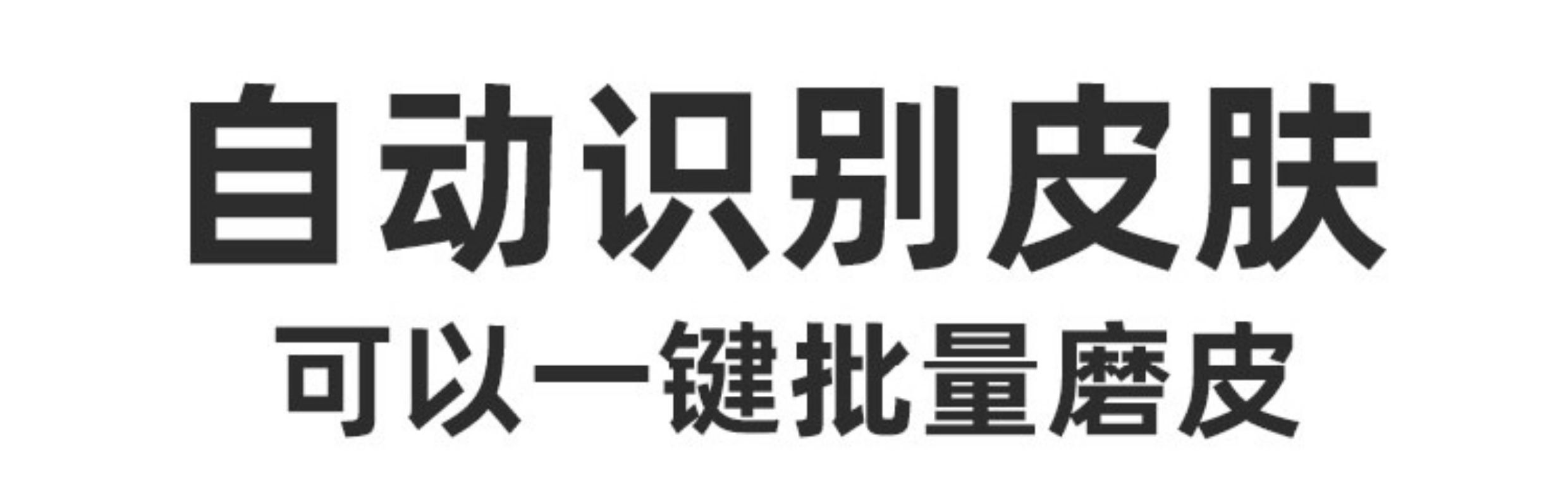 PS插件：PS磨皮插件SkinFiner v5.0 for win &#038; v4.0 for mac一键批量修图美白调色美妆2023MAC/win支持m1