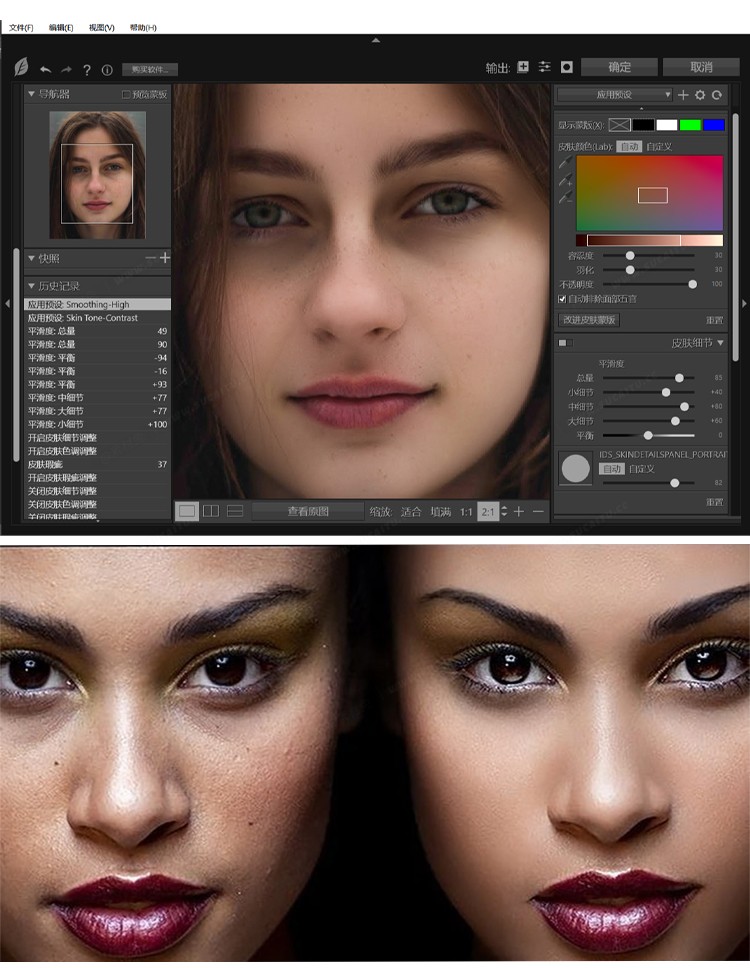 PS插件：PS磨皮插件SkinFiner v5.0 for win &#038; v4.0 for mac一键批量修图美白调色美妆2023MAC/win支持m1