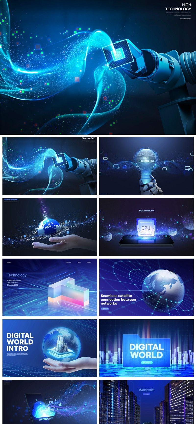 10款人工智能电子网络科技海报PSD格式